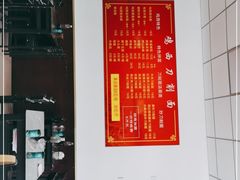 -李刚鸡西刀削面