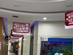 -雅悦齿科(顾村公园店)