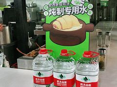 -老乡鸡(马鞍山路店)