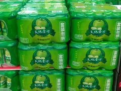 -百佳永辉超市(太阳广场店)