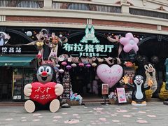 -布拉格餐厅· 中欧捷克菜(全国首店)