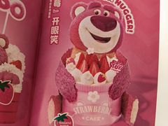 -好利来(上海长宁龙之梦店)