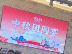 -圣丰城酒家·宴会(宝安大仟里店)