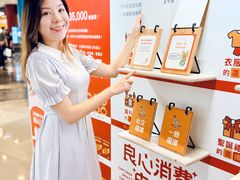 -Pandora(朗豪坊店)