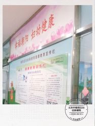 -北京市朝阳区妇幼保健院(南院区)