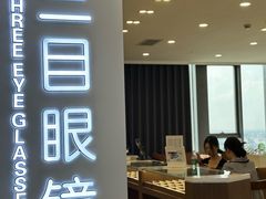-三目眼镜·蔡司视觉合作店(青浦宝龙店)