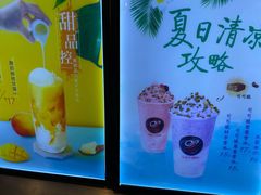 -CoCo都可(人民商场东店)