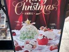 -FANEN法念·烘焙·甜点(万象城店)