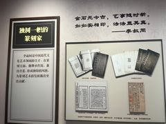 -李叔同故居纪念馆