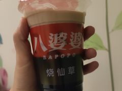 -八婆婆烧仙草(曾厝垵店)