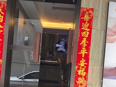 -康道天地(九六广场店)