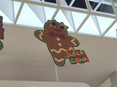 -LELECHA乐乐茶(新街口大洋店)