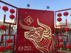-庄氏祥记家常食府(国瑞建材家居博览中心店)