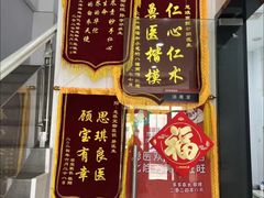 -思琪宠物医院(昆山花桥店)