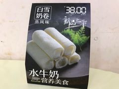 -凯盈阁·顺德私房菜·桑拿鸡