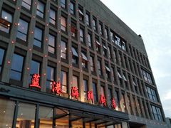 -蓝港海鲜厨房(金水路店)