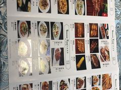 -巴扎美食·新疆菜·西域歌舞表演餐厅(新疆大厦店)