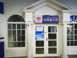-点点梦想城(金水路店)
