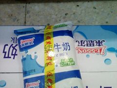 牛奶-沃尔玛购物广场(霖雨路店)