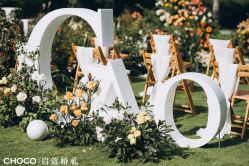 -CHOCO-启蔻婚礼(三亚公司)