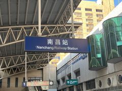 -南昌站