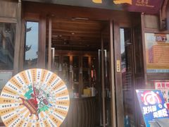 -隔壁老王·家常云南菜(花巷店)