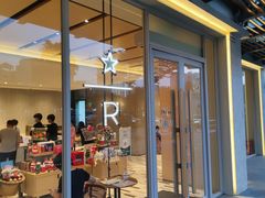 门面-星巴克臻选(珠海富华里店)