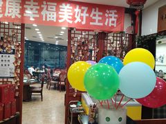 -东来顺饭庄·火锅(环岛店)