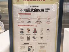-新罗免税店