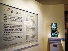-张乐平故居