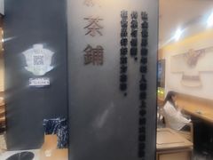 -霸王茶姬(正佳广场店)