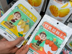 -名创优品(青羊窄巷子店)