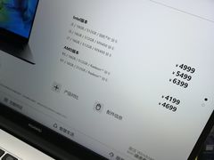 -太平洋数码广场