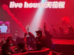 -赤红音乐现场(浦东金桥路店)
