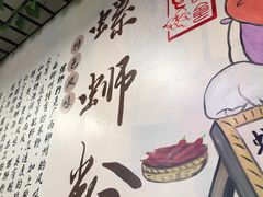 -龍城柳州螺蛳粉(群星路店)