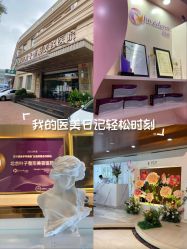 -北京叶子整形美容医院