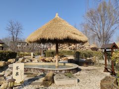 -瑞阁温泉酒店温泉中心