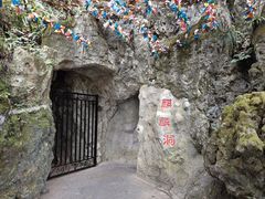 -黔灵山公园