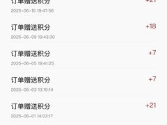 -喜家德虾仁水饺(华强天虹店)