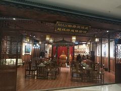 -MAX伯爵沉浸式超级游戏体验馆·实景桌游·剧本杀(小时代店)