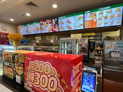 -德克士(许东店)