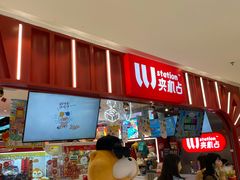 -LLJ夹机占(正佳广场店)