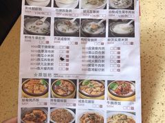 菜单-正哥点心(鸿安花园店)
