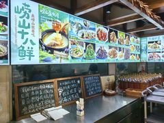 -崂山水果园农家宴(泉水鸡店)