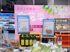 -盒马鲜生(公园1903店)
