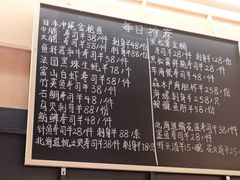 -Sushi Hanzo半藏(天环广场店)
