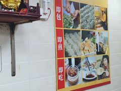 -八珍·广式煎饺·广州老字号(北京路总店)