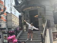 -巴公房子