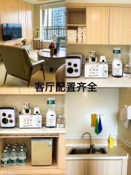 -广州安和泰医学月子会所