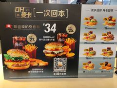 -麦当劳(衡阳中心汽车站店)